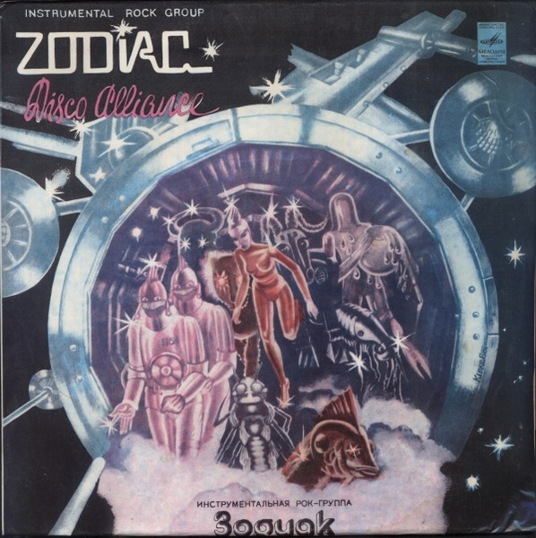 Zodiac – Disco Alliance